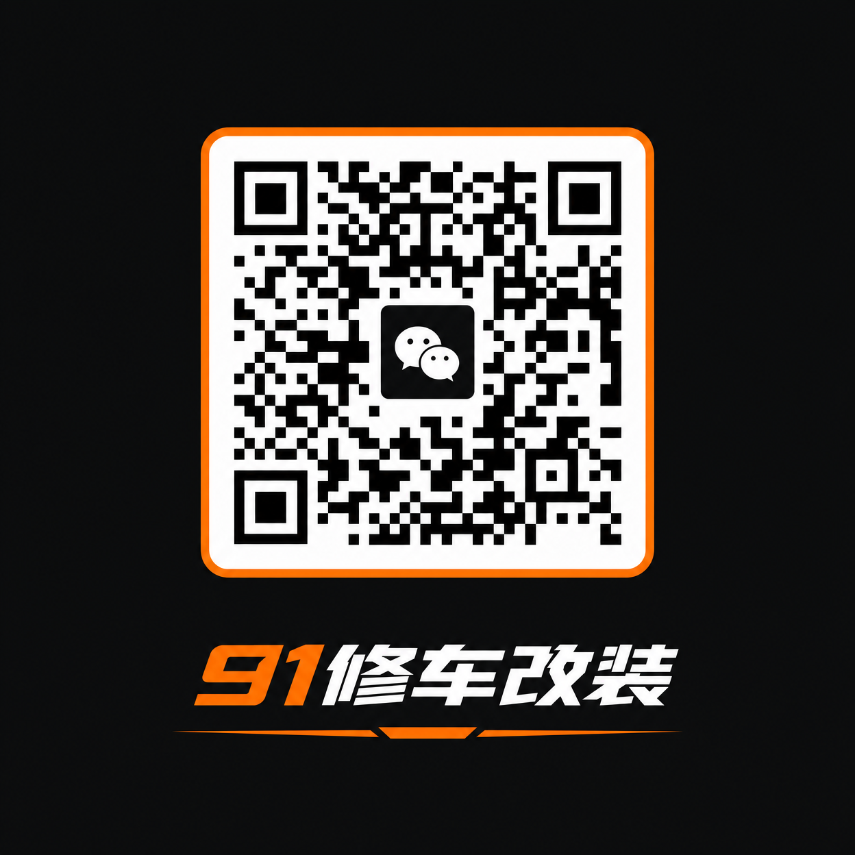 色虎公众号二维码